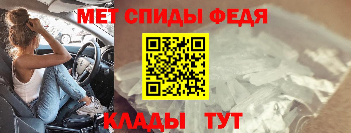 Богородицк  АМФЕТАМИН VHQ  Amphetamine  Вход с VPN 