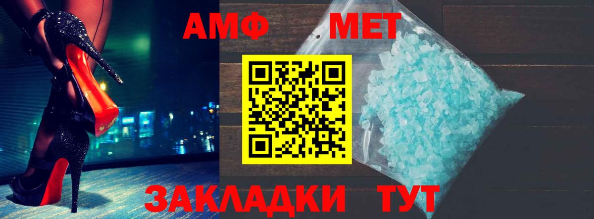 АМФ Premium Богородицк