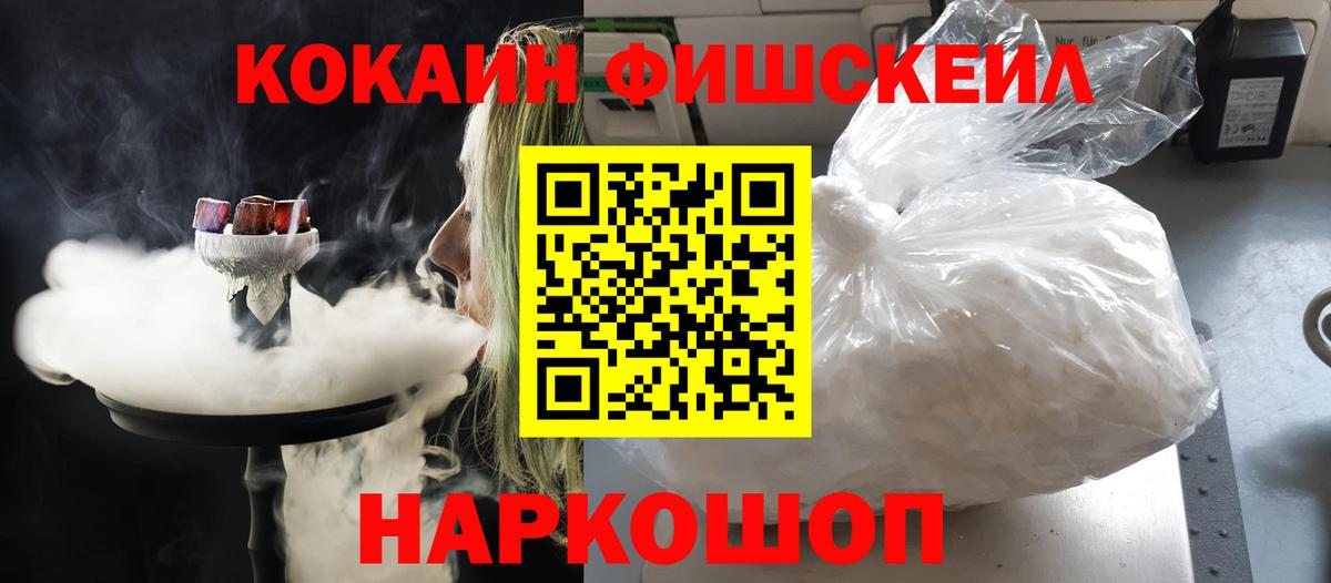 КОКАИН 99%  Вход с VPN  Богородицк 