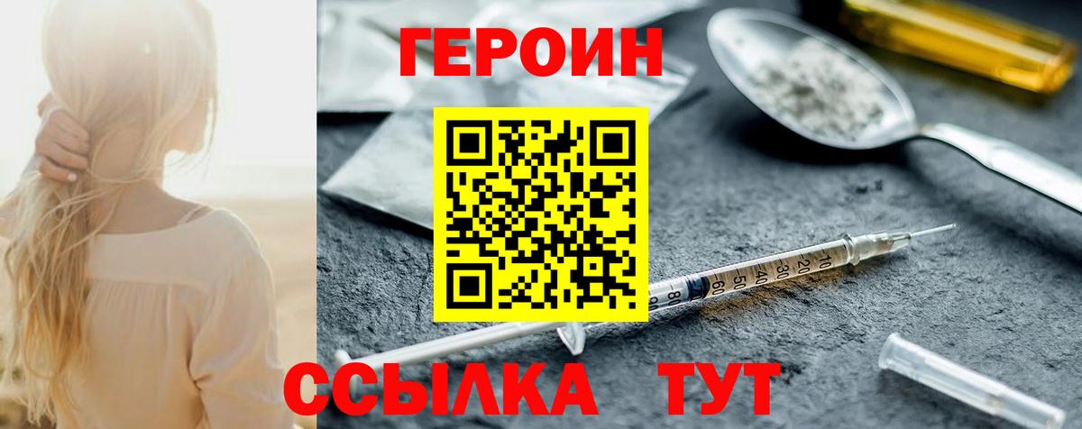 Каннабис  Вход с VPN  МДМА  ГАШИШ  Богородицк  NBOMe  Меф МЯУ МЯУ   Меф  ГАШИШ  КОКАИН  МАРИХУАНА 