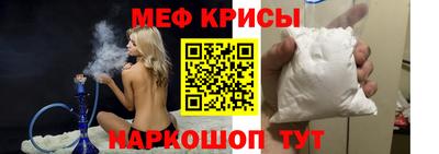 соль ск Бугуруслан