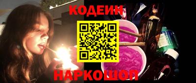 стаф Волгодонск