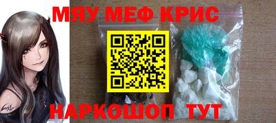 соль ск Бугуруслан