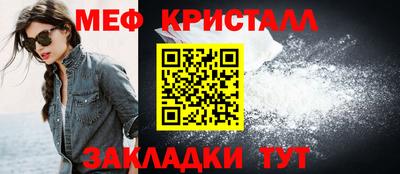 соль ск Бугуруслан