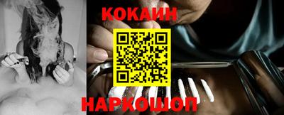 кокаин VHQ Бузулук