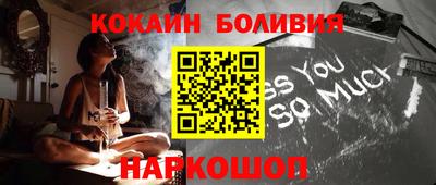 кокаин VHQ Бузулук