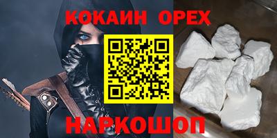 соль ск Бугуруслан