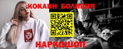 кокаин VHQ Бузулук