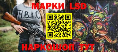 соль ск Бугуруслан