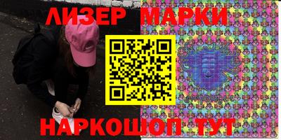 соль ск Бугуруслан