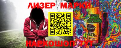 соль ск Бугуруслан