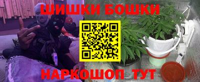 соль ск Бугуруслан