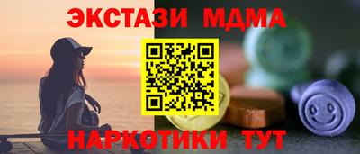 соль ск Бугуруслан