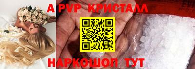 твердый Будённовск