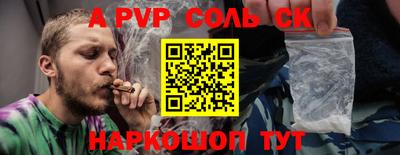 твердый Будённовск