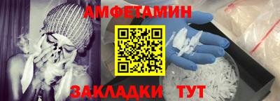 мдма Волжский