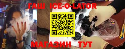 соль ск Бугуруслан