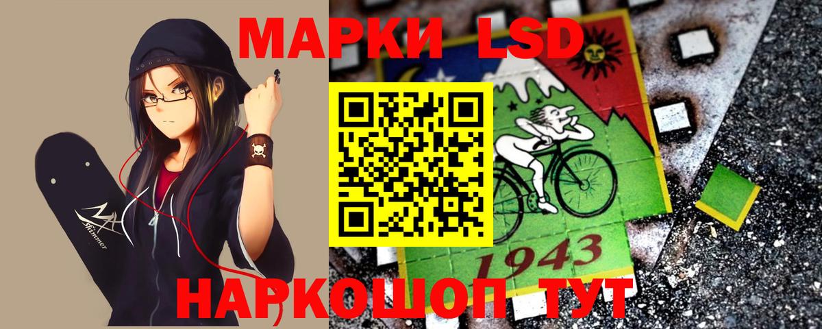 Лсд 25 экстази ecstasy Богородицк