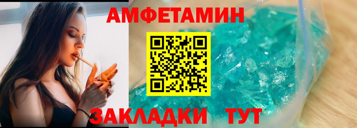 Богородицк  Метамфетамин винт  Метамфетамин винт  Вход с VPN 