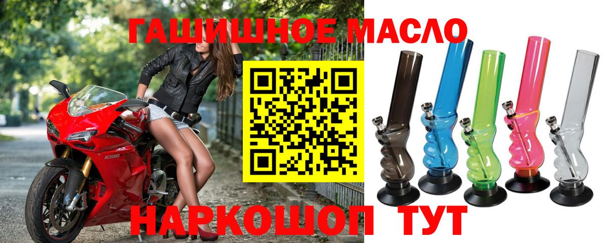 где продают   Вход с VPN  Богородицк  ТГК Wax 