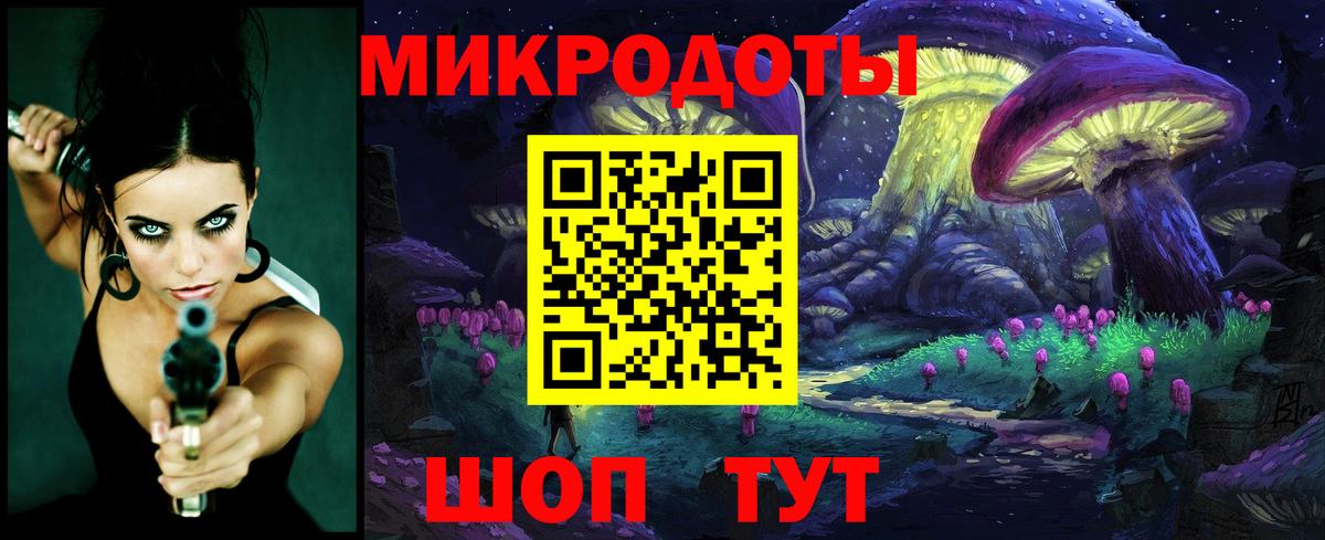 Галлюциногенные грибы Psilocybine cubensis  Псилоцибиновые грибы Psilocybe  Вход с VPN  Богородицк 