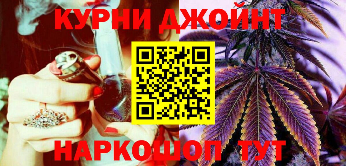 Канабис гибрид  Марихуана OG Kush  Вход с VPN  Богородицк  Шишки марихуана Bruce Banner 