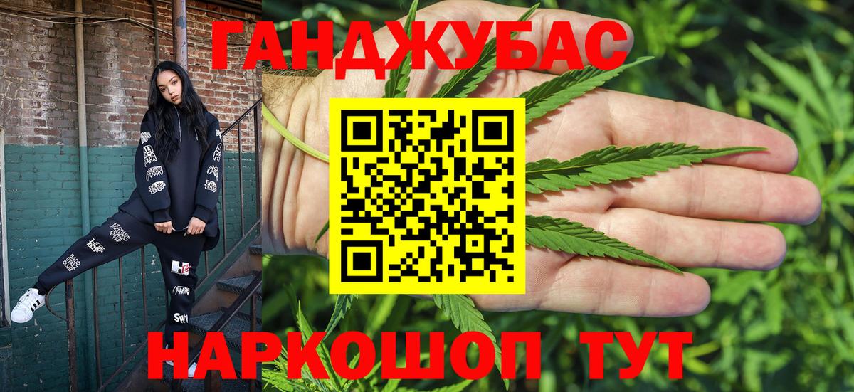 МАРИХУАНА VHQ Богородицк